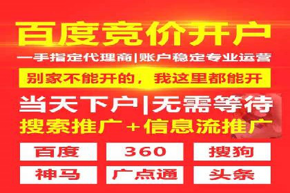 案例分析：百度竞价托管公司助力企业实现业绩翻倍